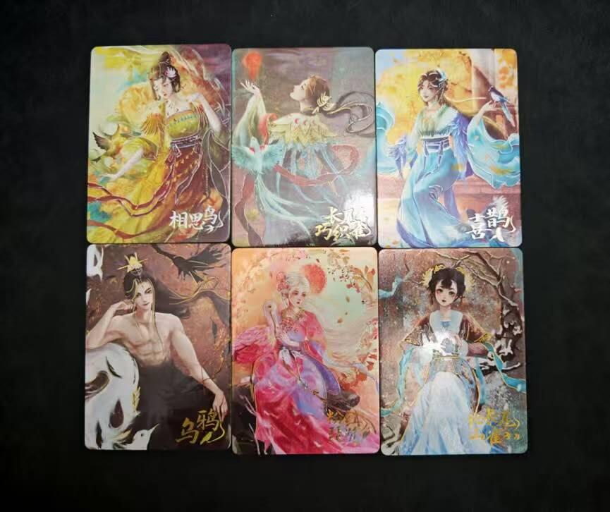 龙虎卡牌六四场 （无佣金，周六结拍，欢迎送拍） 6张全 趣卡社 万物有灵2 花鸟有灵一套