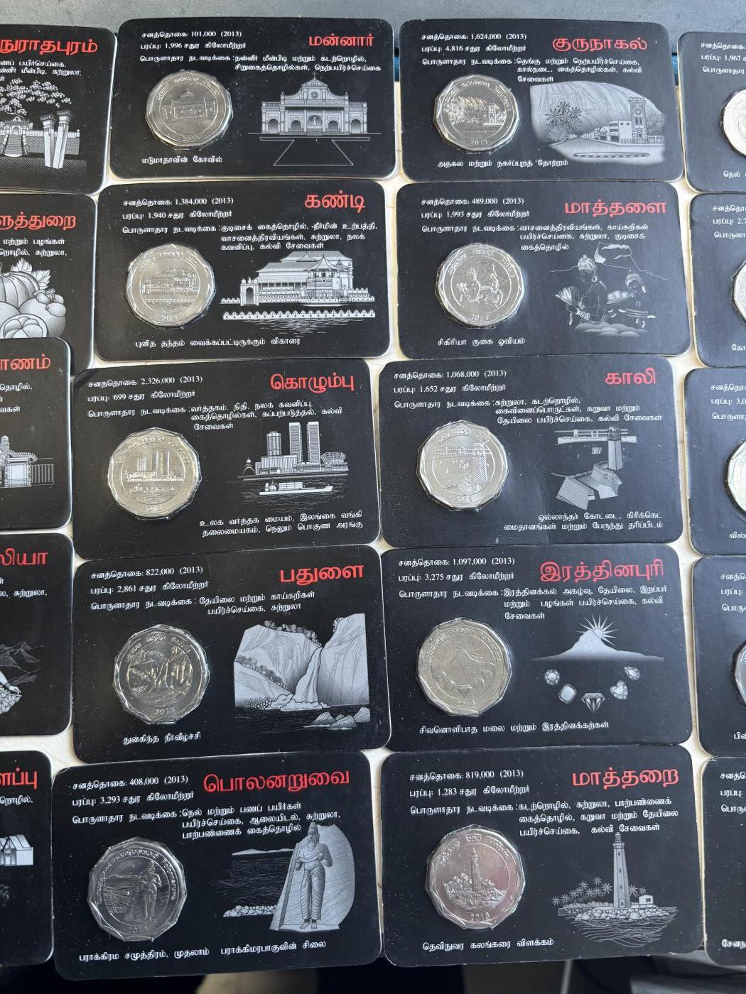 第182期拍卖 2013年斯里兰卡10卢布纪念币套（共25枚）斯里兰卡所有行政区 卡装，单枚在10美元左右