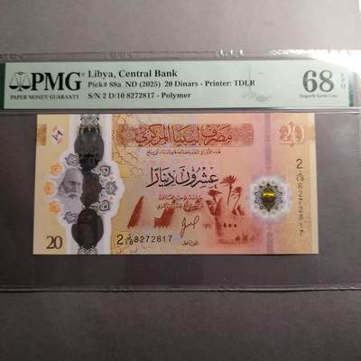长老汇蛇年精选第七十六场拍卖 2025利比亚20第纳尔塑料钞，PMG 68 亚军分，更高分5张，全程无4