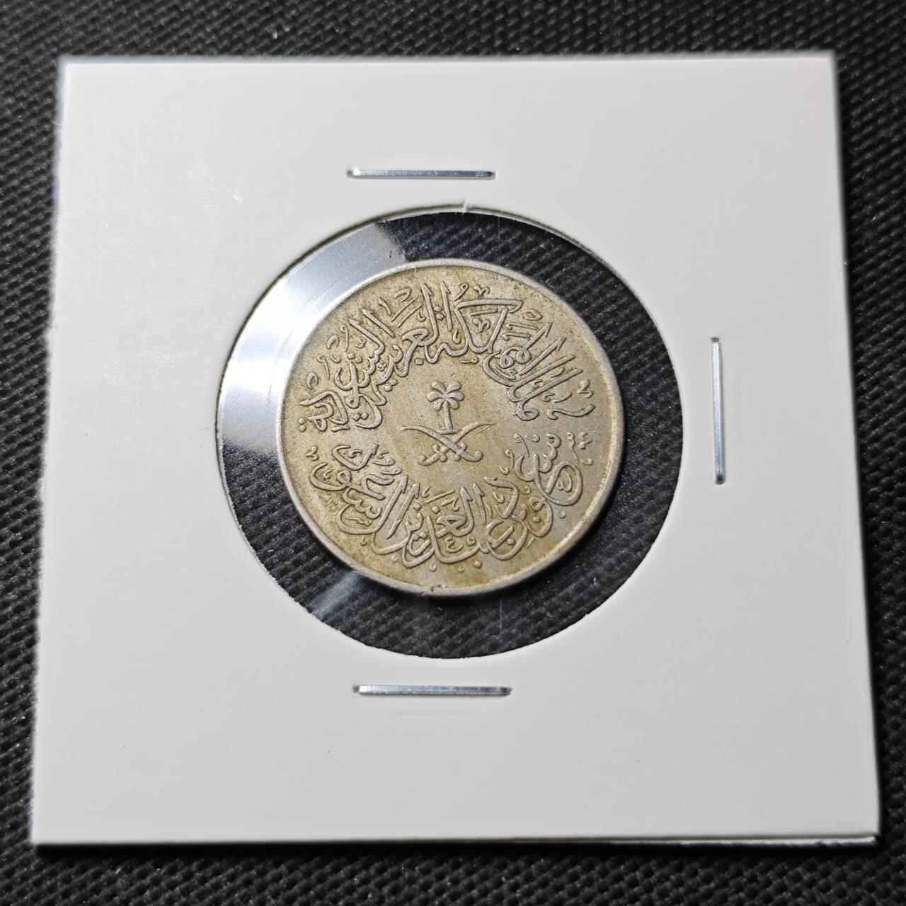 KK钱币收藏小铺  第374场  2月预留时间 周末发货  沙特阿拉伯1格西