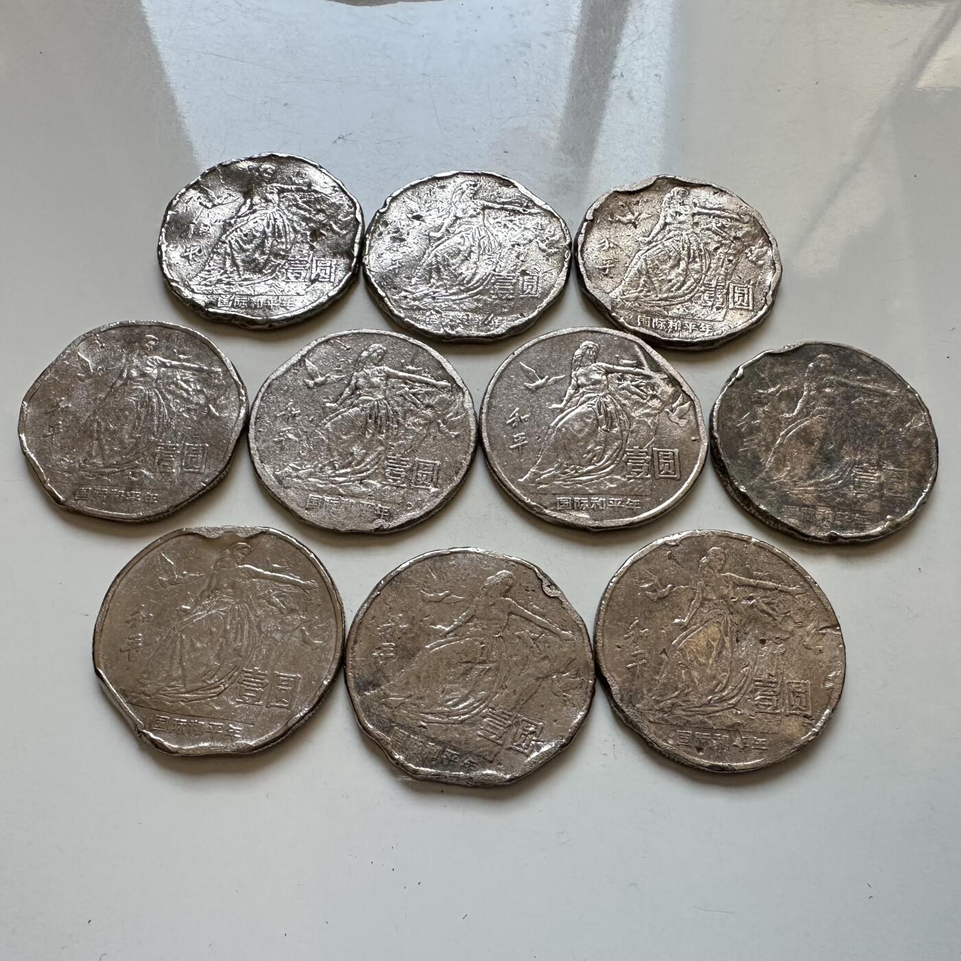 🌹外币初藏🌹🐯2025年第130场  每周二四六晚8️⃣点 接代拍