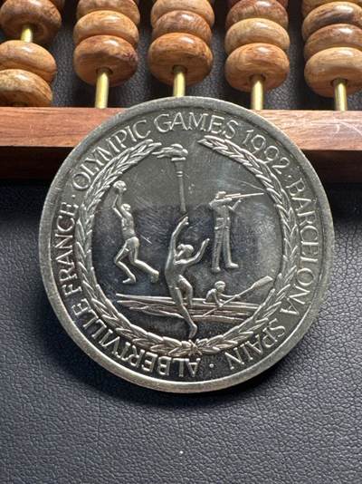 ❤️【币观天下】❤️ 第331期钱币拍卖- 2025.11.21周五晚上6点半场-长期征集拍品 - 特克萨斯1992年奥运会5元铜镍纪念币