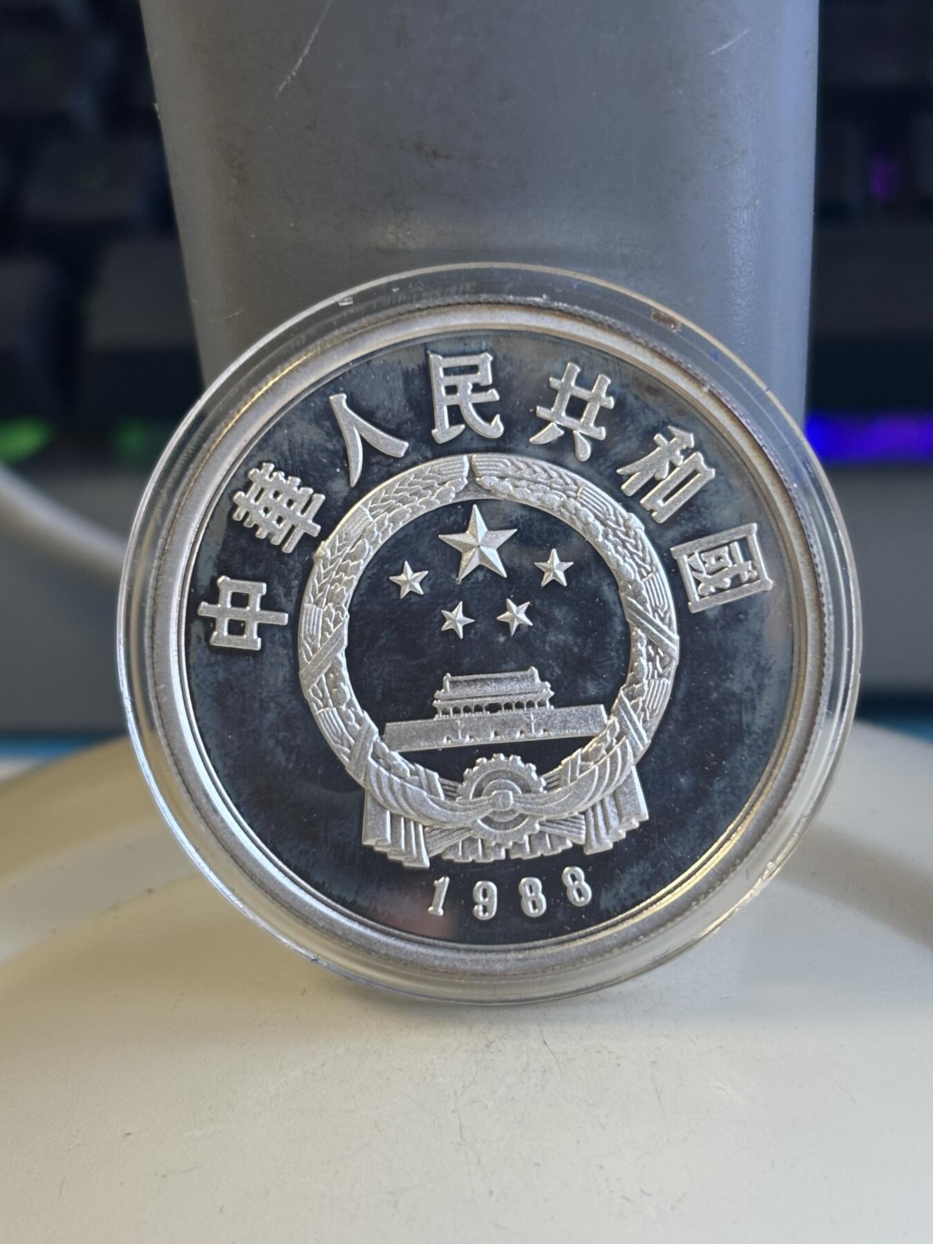 第182期拍卖 1988年中国10元X2精制银币套 中国珍惜动物-朱鹮和白鳍豚 27克925银X2 发行量：5万套 盒证全,有氧化