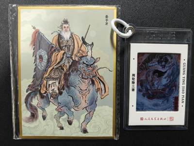 天玑星卡拍第140期《11.20周四截拍》持续收拍收评中 满赠卡需备注 - 姜子牙色纸 周处除三害胶片卡