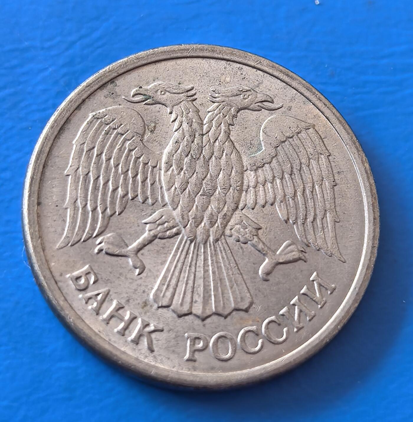 外国优质老铜币银币，周六九点倒数截拍，满百包邮，可寄存半年，喜欢朋友微信扫描二维码可直接参拍 独联体1993年10卢布