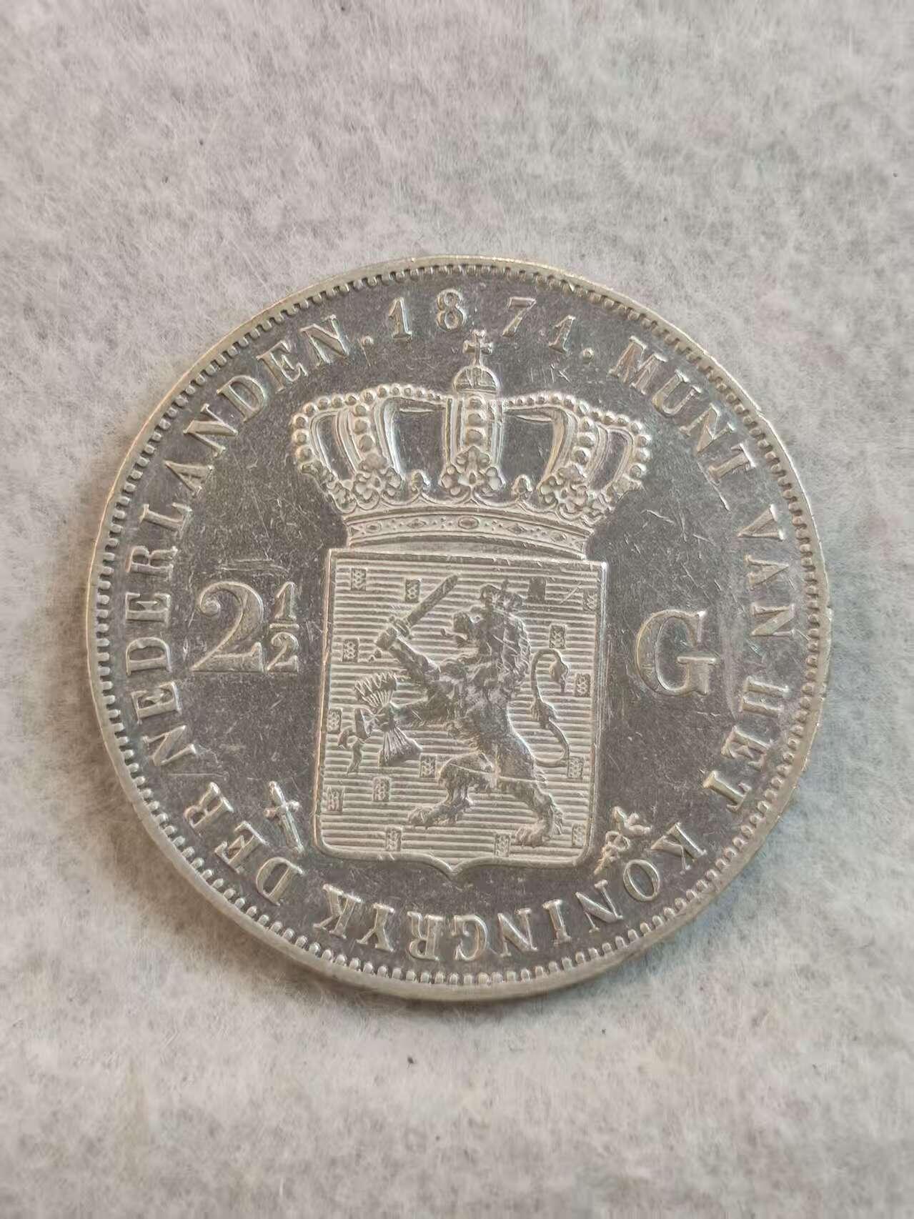 G&W世界散币，银币处理专场（第37场） 荷兰1871年2.5盾  银币 