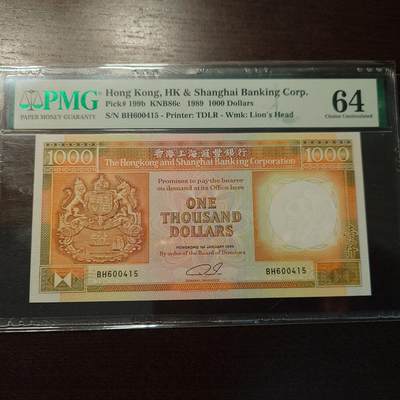 世界钱币～微拍第216期暨2025年第56期  近日新到货品（群里挑剩）选购 因临时决定全家出游延期至11.24发货，故本场改为任意金额大陆地区包邮 - 1989年香港汇丰银行1000 PMG64