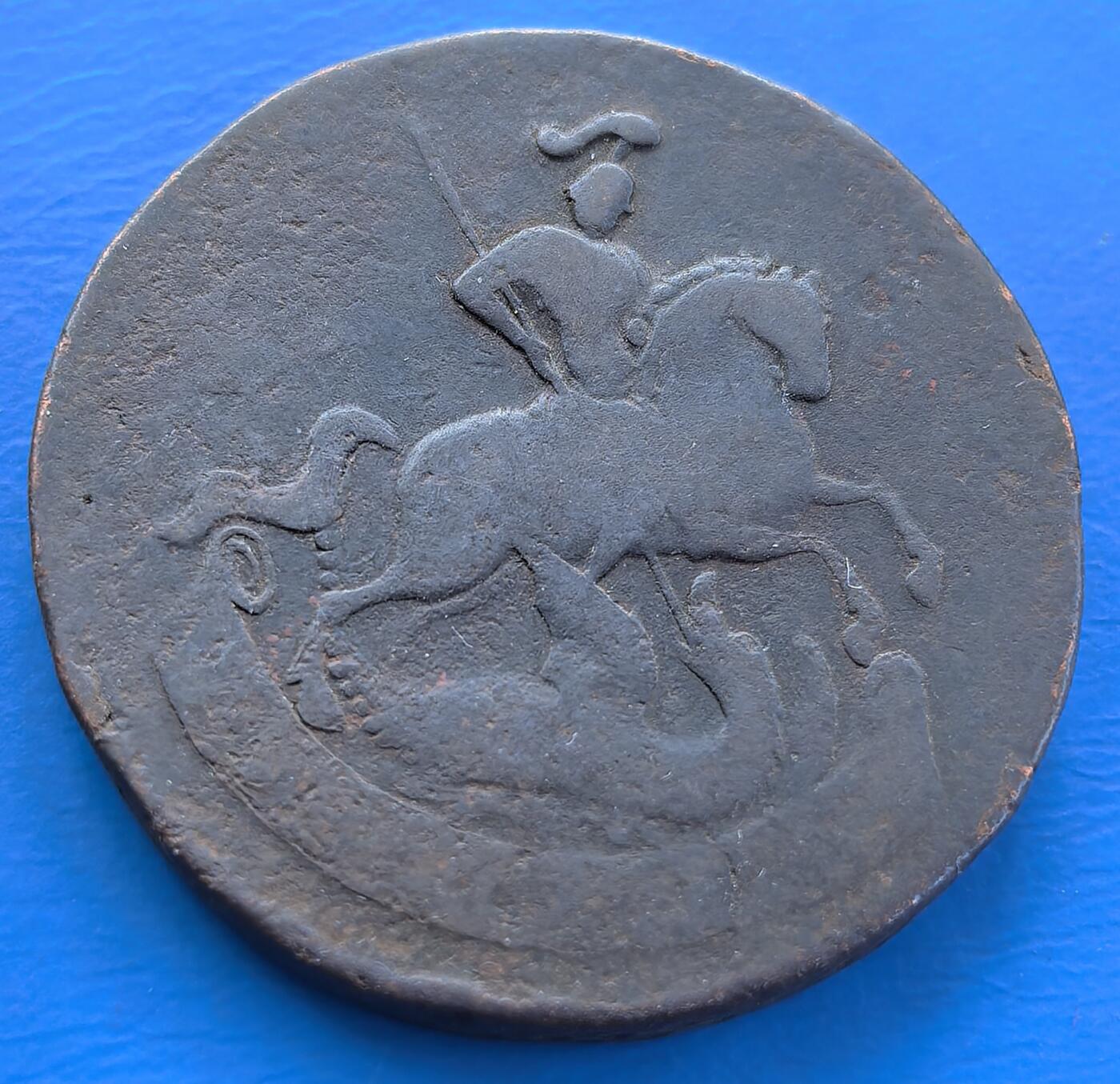 外国优质老铜币银币，周六九点倒数截拍，满百包邮，可寄存半年，喜欢朋友微信扫描二维码可直接参拍 沙俄1758年屠龙2戈比大铜币，直径34mm,重22克左右，