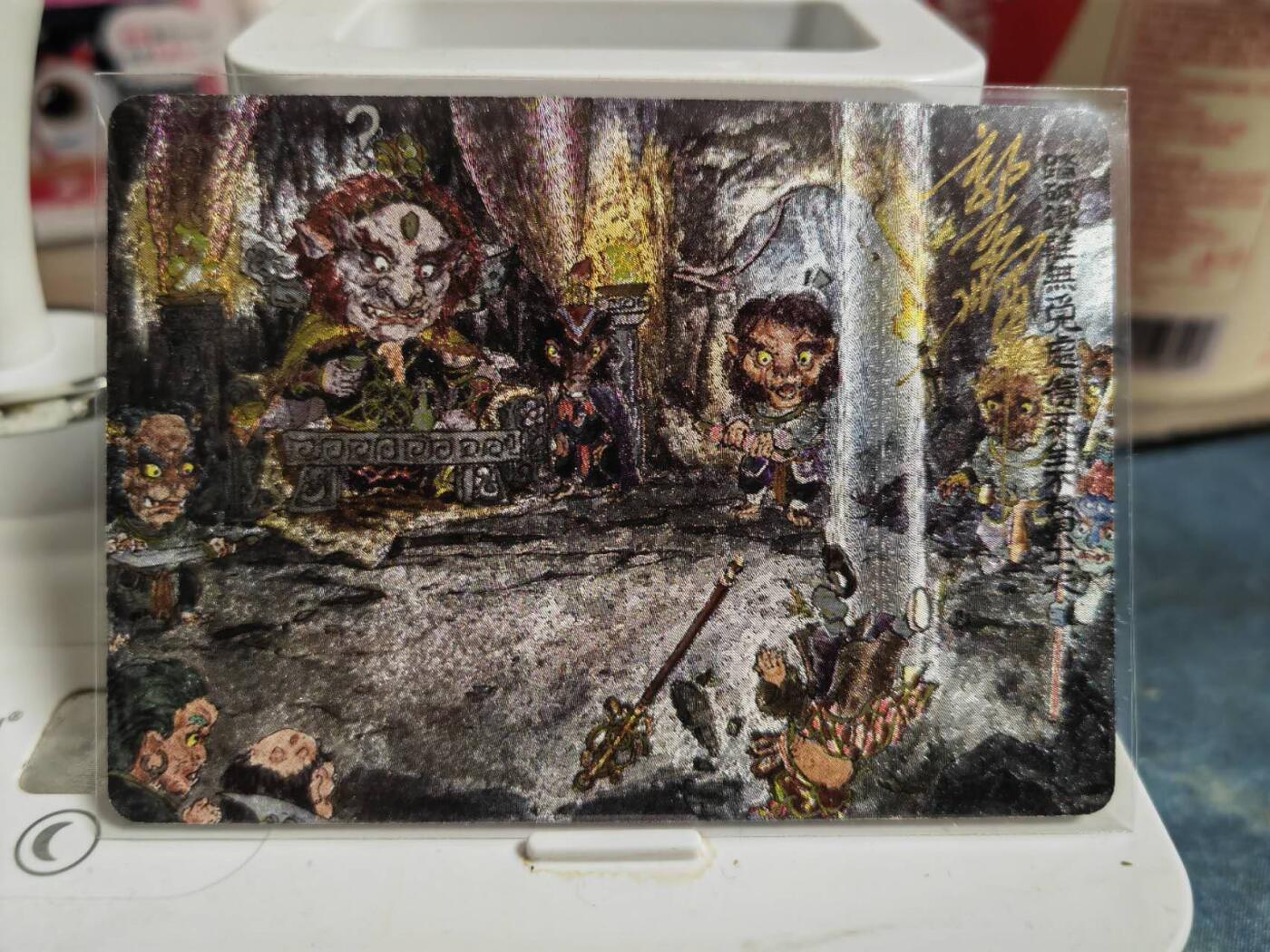 阳大大卡牌拍卖第83期（持续收拍品，周六晚上九点截拍，进群福利早知道）