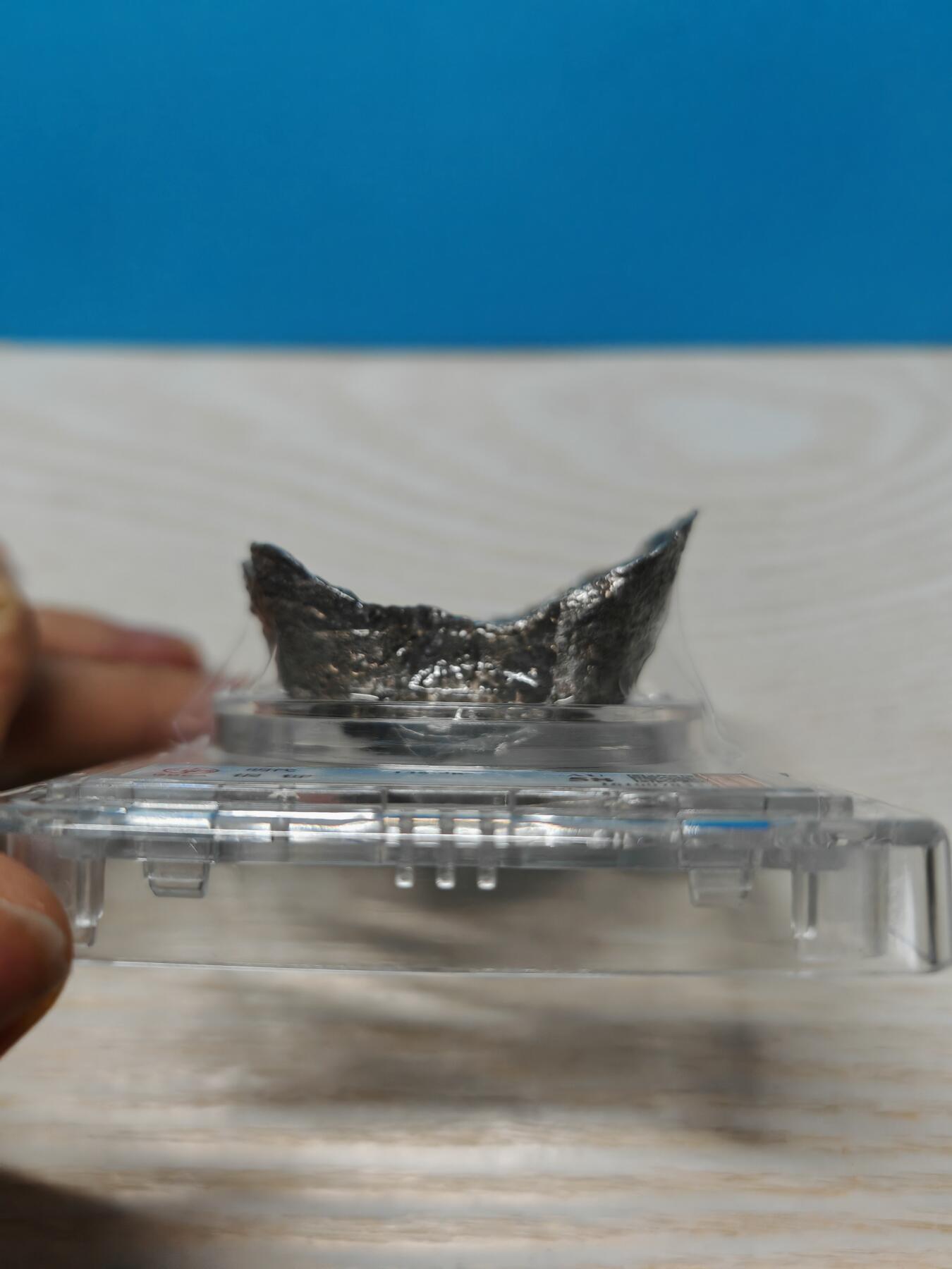 明代 银锭 4两 个人送评北京公博 AU58