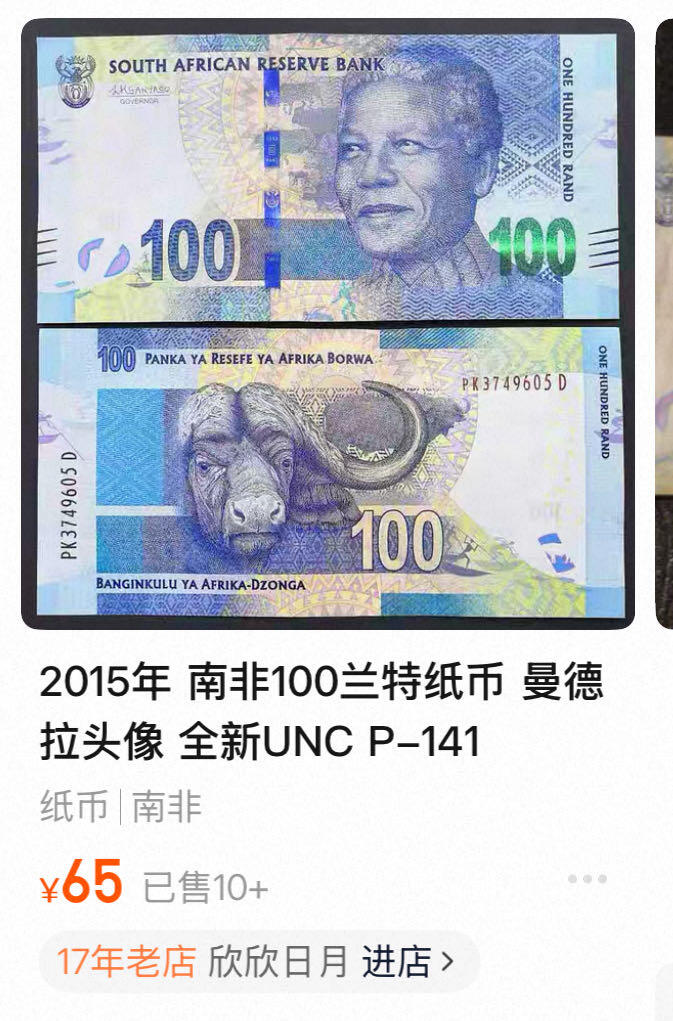 九十场（大更新）