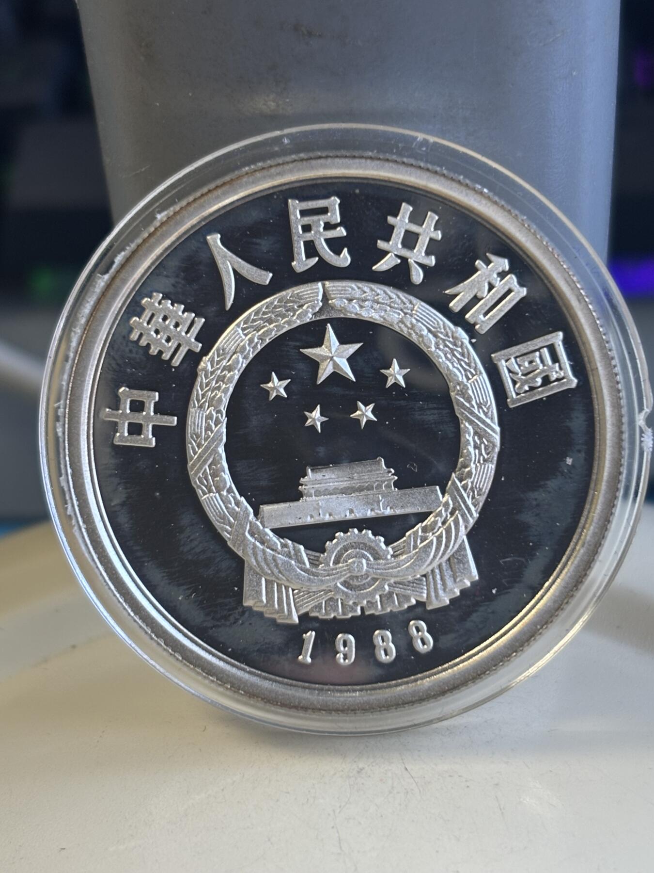 第182期拍卖 1988年中国10元X2精制银币套 中国珍惜动物-朱鹮和白鳍豚 27克925银X2 发行量：5万套 盒证全,有氧化