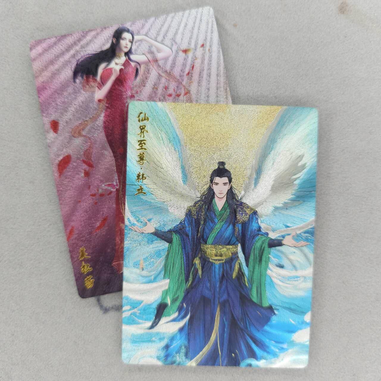 龙虎卡牌六四场 （无佣金，周六结拍，欢迎送拍） 粗闪2张 奇点 韩立&美杜莎