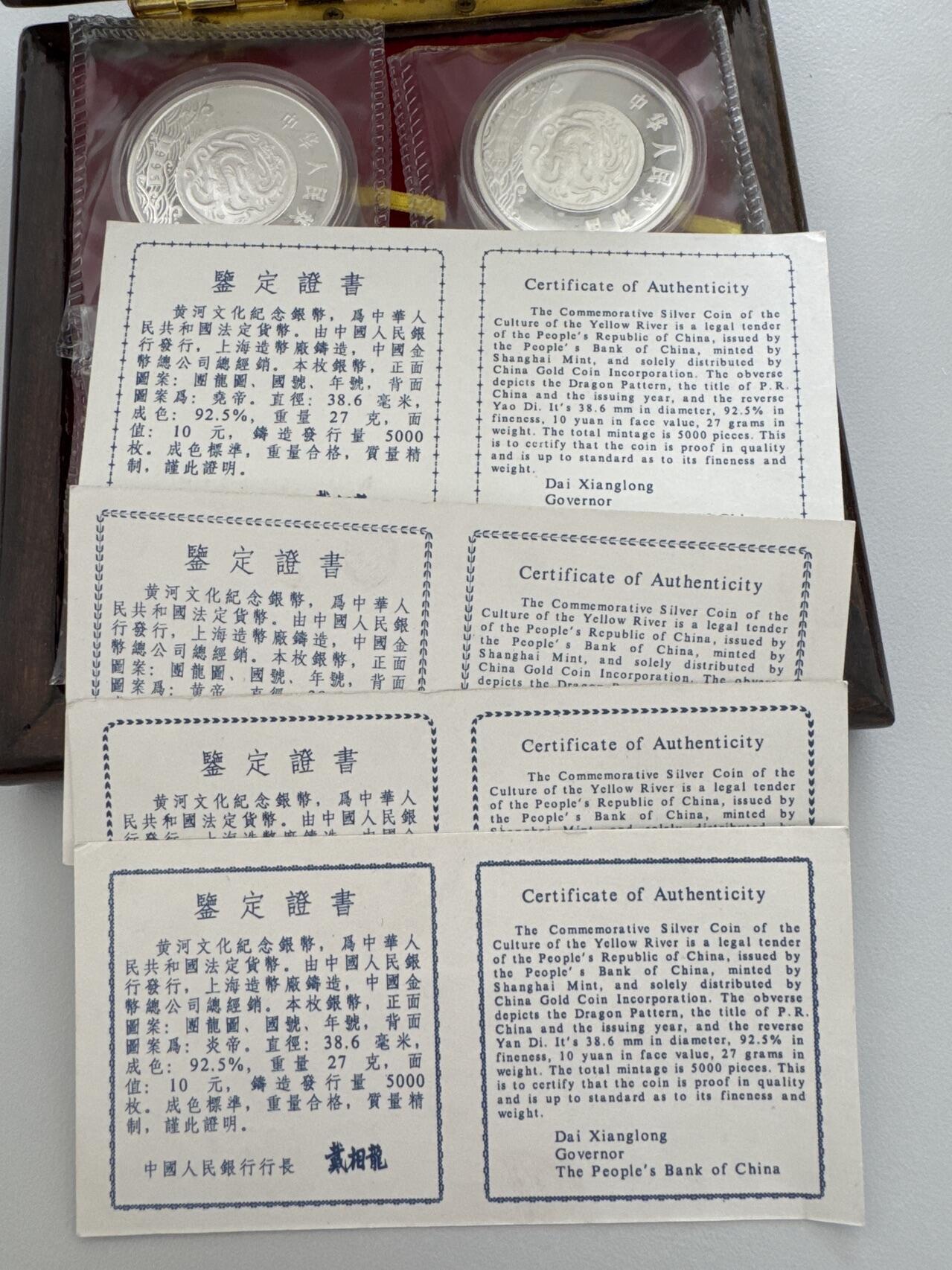 ❤️【币观天下】❤️ 第331期钱币拍卖- 2025.11.21周五晚上6点半场-长期征集拍品 老精稀中国黄河文化第一组银币