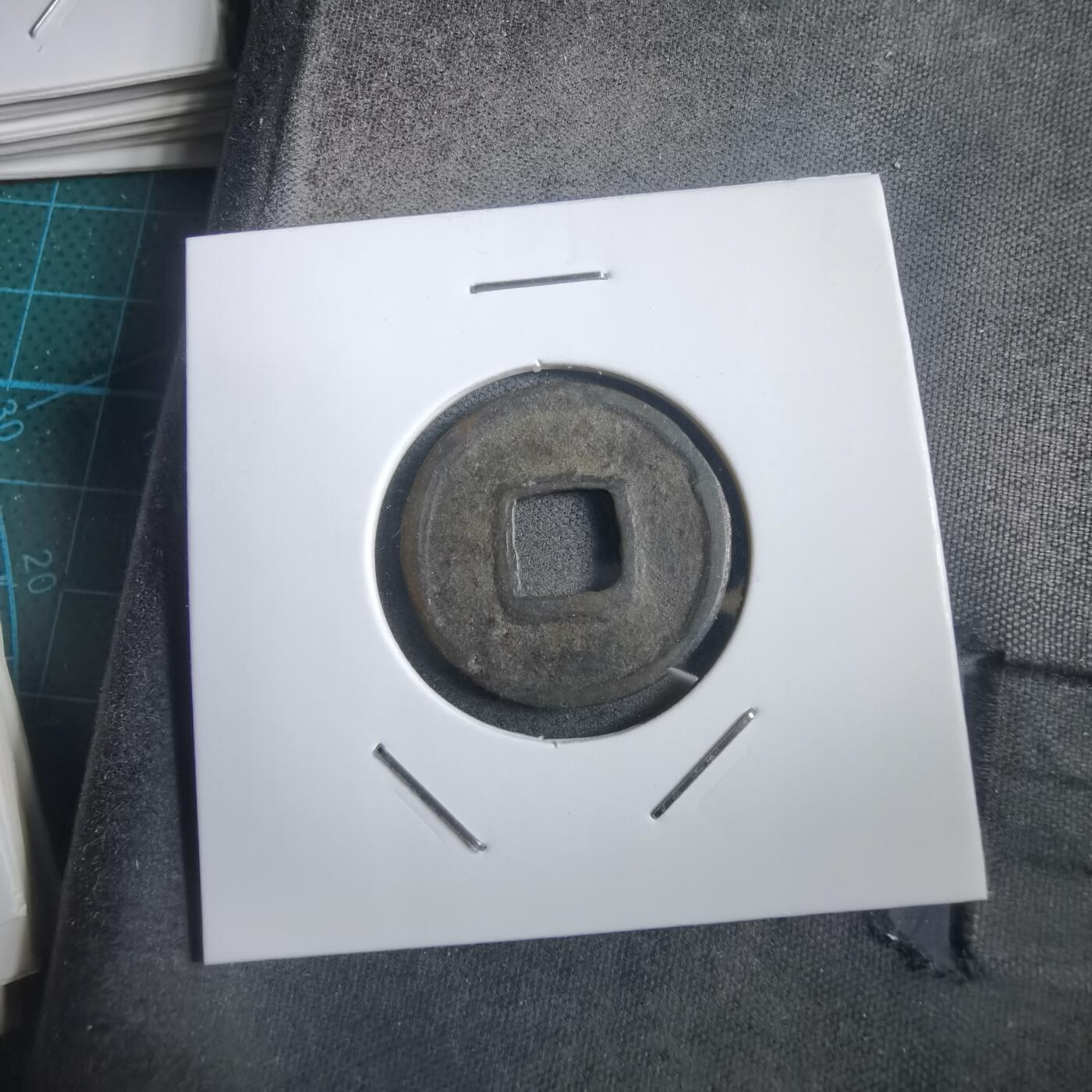 沼泽如烟--第908场 淳祐元宝