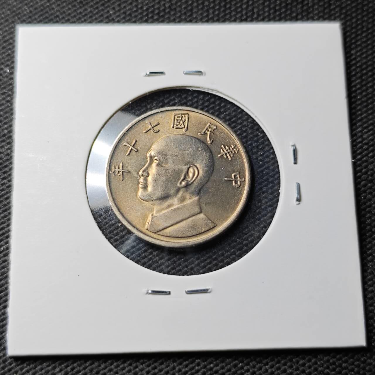 KK钱币收藏小铺  第374场  2月预留时间 周末发货