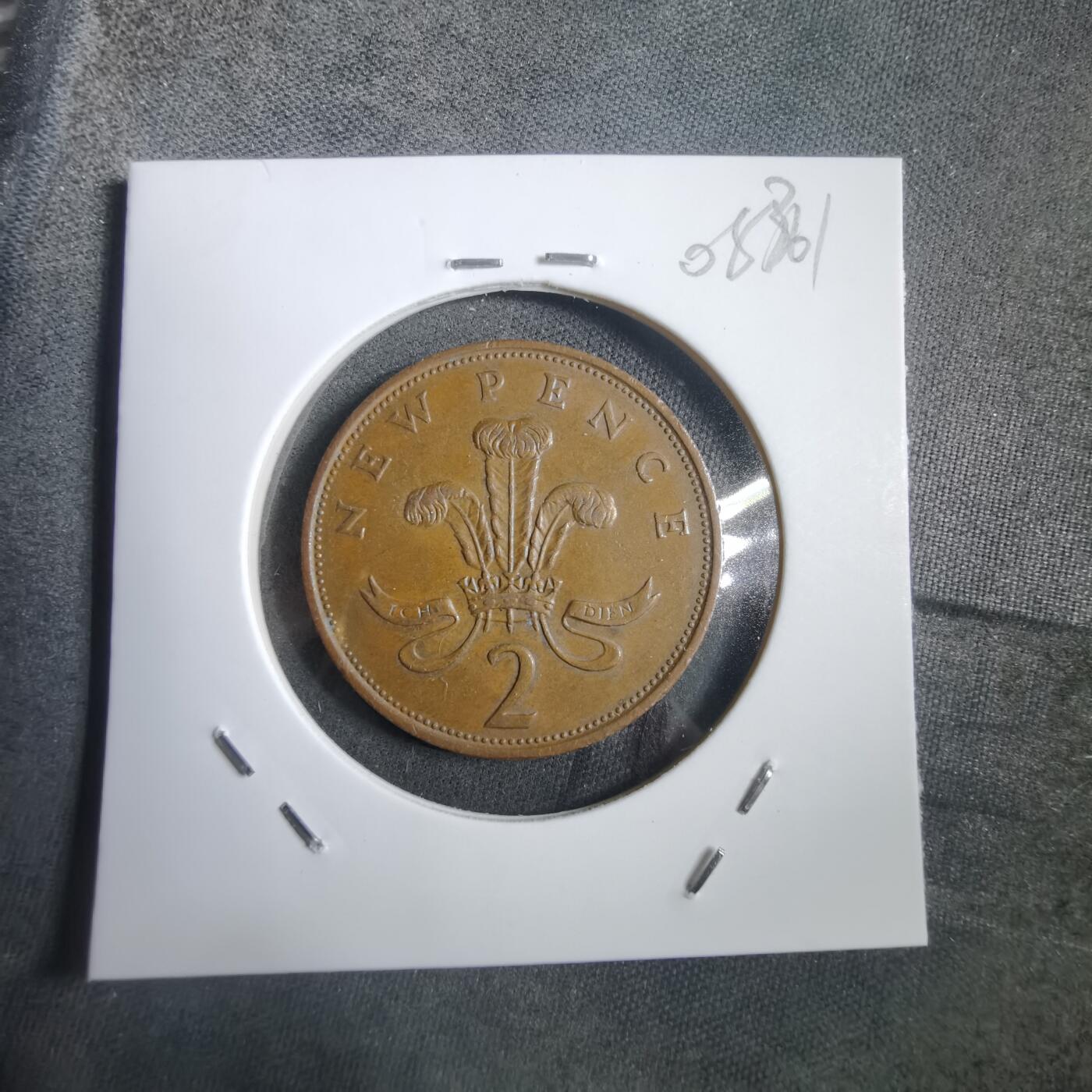 沼泽如烟--第908场 英国1981年2便士