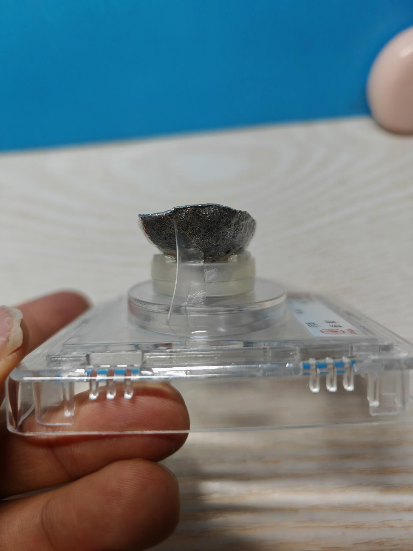 明末清初 银锭 二两 银色纯正 个人送评北京公博MS62