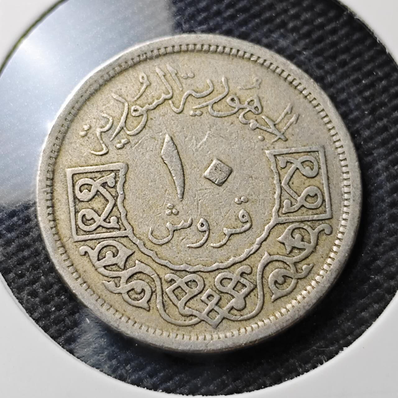 KK钱币收藏小铺  第374场  2月预留时间 周末发货