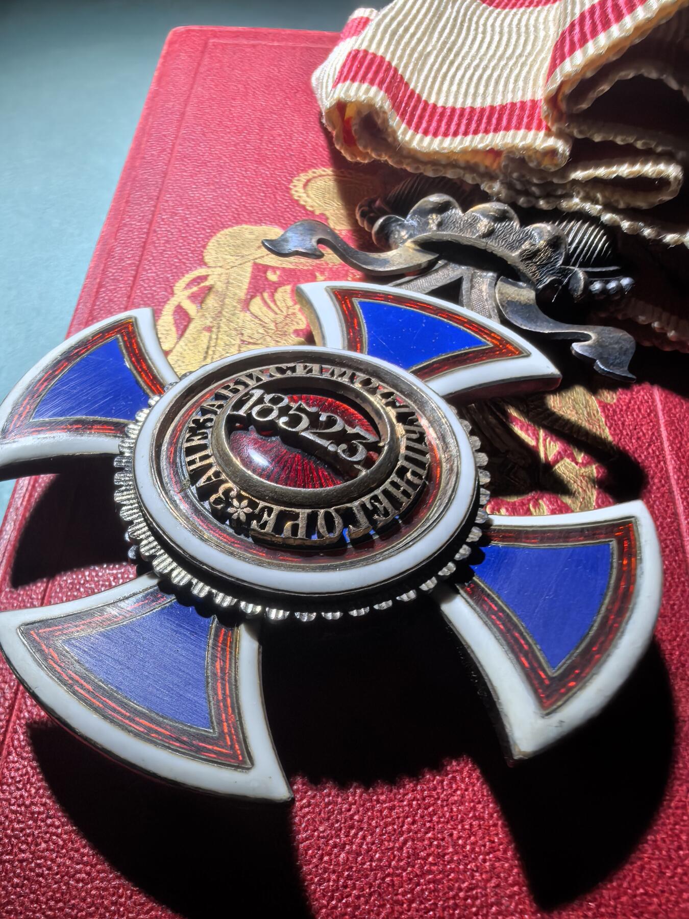 盛世勋华——号角文化勋章邮票专场拍卖第288期 黑山王国指挥官级丹尼洛一世勋章 银质 原盒带厂标