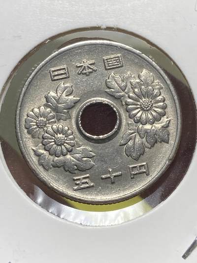 2025年第一百三十一场(总第一百五十七场）外国好品纸夹散币场(免佣金) - 日本1989年50円(平成元年独立版本)