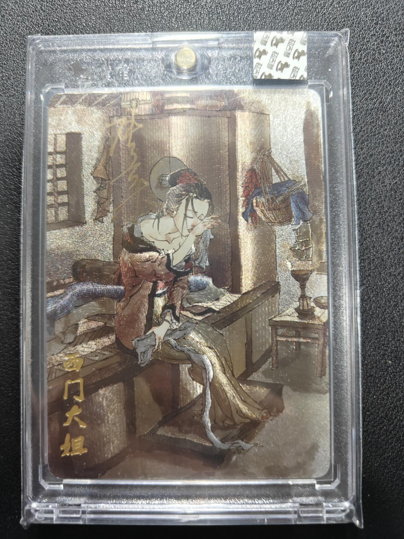 天玑星卡拍第140期《11.20周四截拍》持续收拍收评中 满赠卡需备注