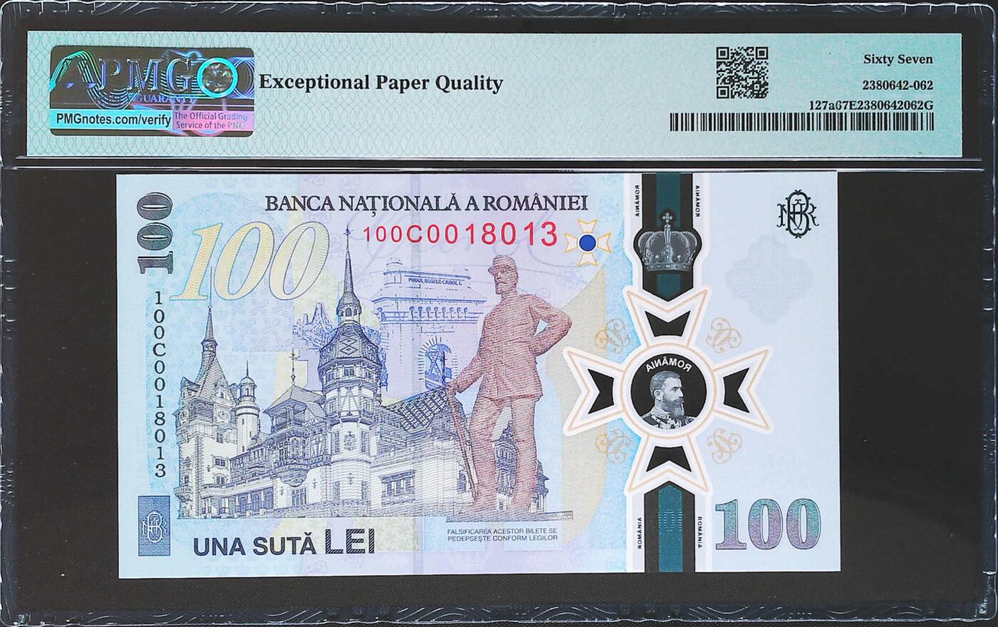 世界靓号纸钞第七十八期 2024年罗马尼亚100列伊纪念钞 全程无47 PMG67 限量只有30000张