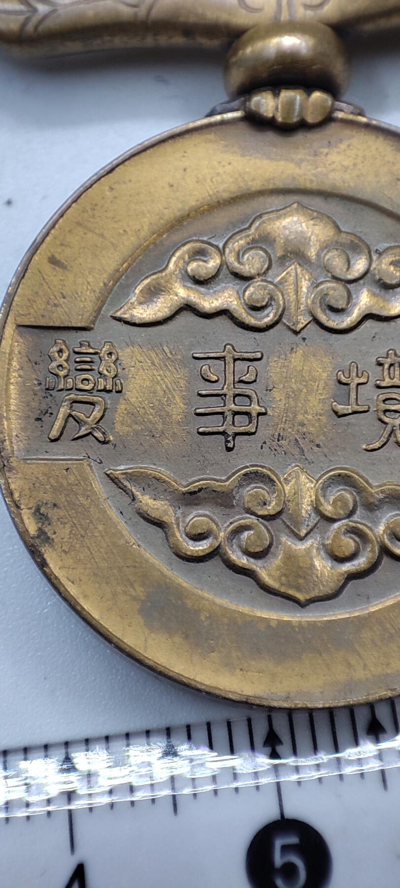 红色经典收藏拍卖专场第32期