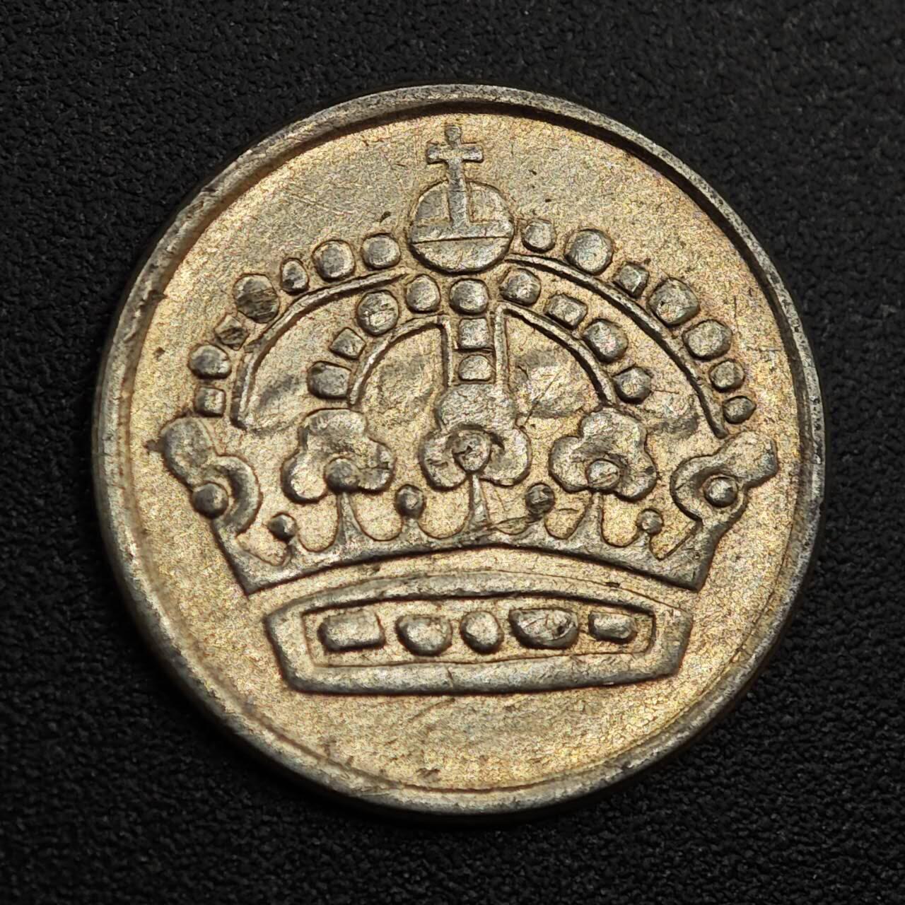 【淘币小摊】实时拍第八百零一拍   散币场   满百包邮可预留二周 每周一统一发货  