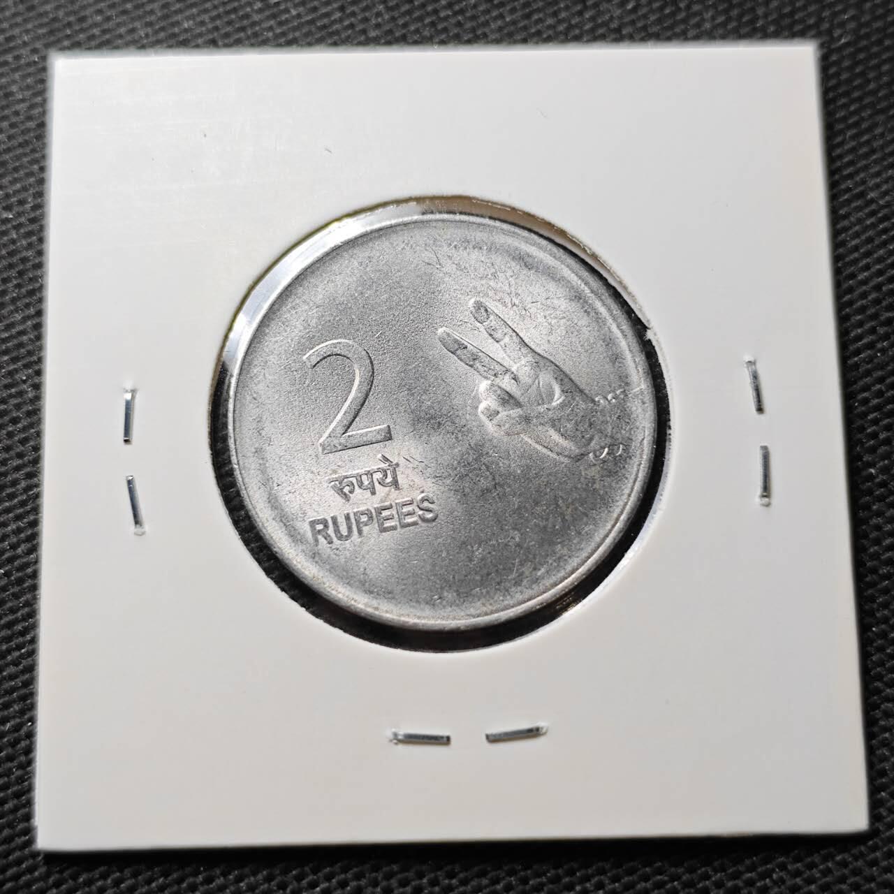 KK钱币收藏小铺  第374场  2月预留时间 周末发货  印度2卢比 好品