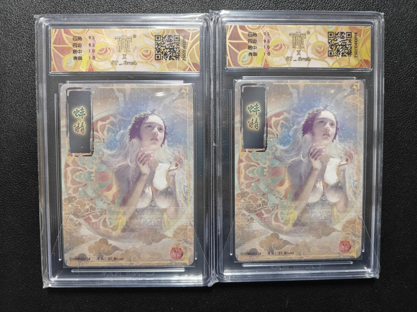 天玑星卡拍第140期《11.20周四截拍》持续收拍收评中 满赠卡需备注