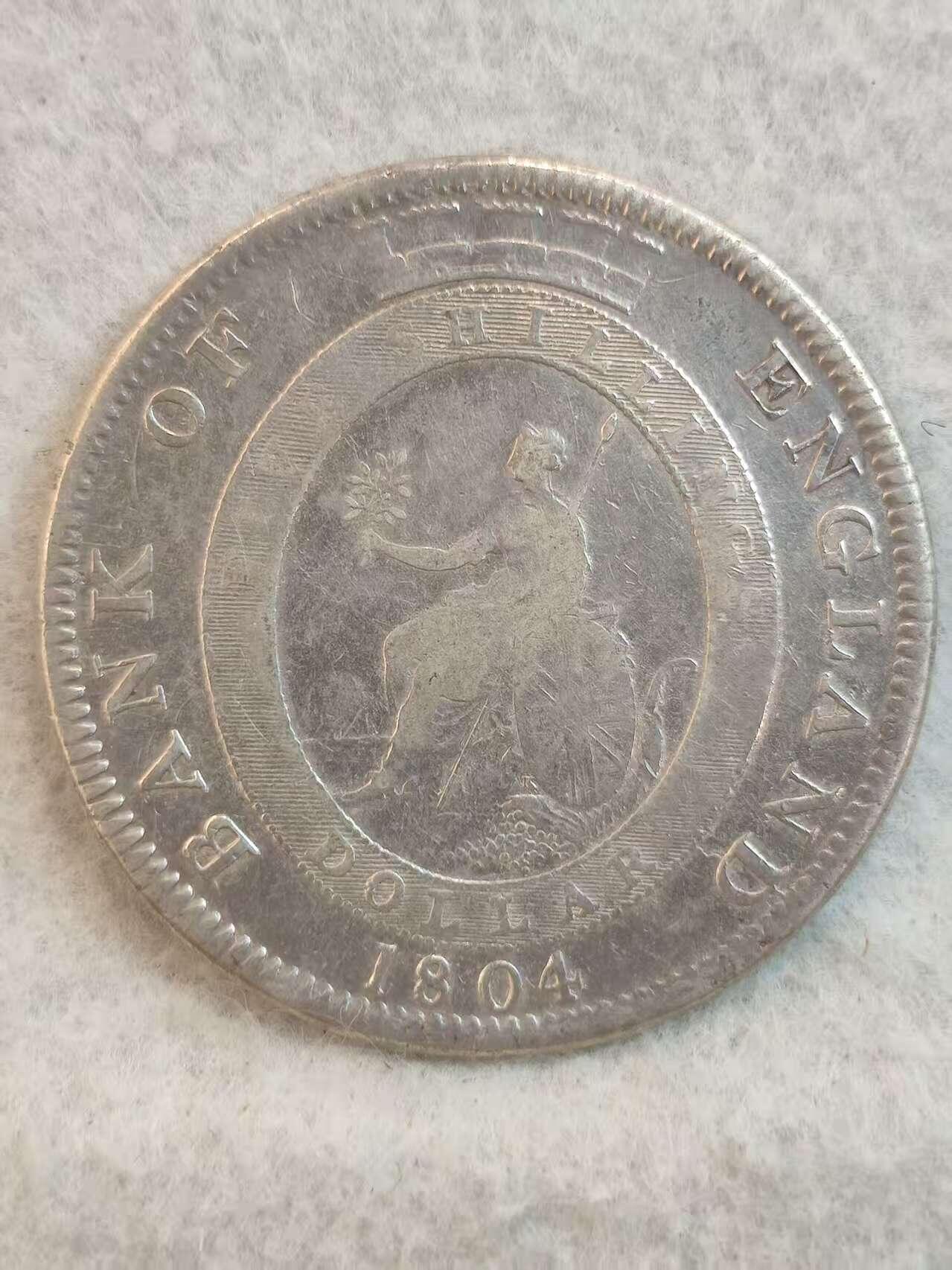 G&W世界散币，银币处理专场（第37场） 英国 英格兰银行1804年5先令  银币