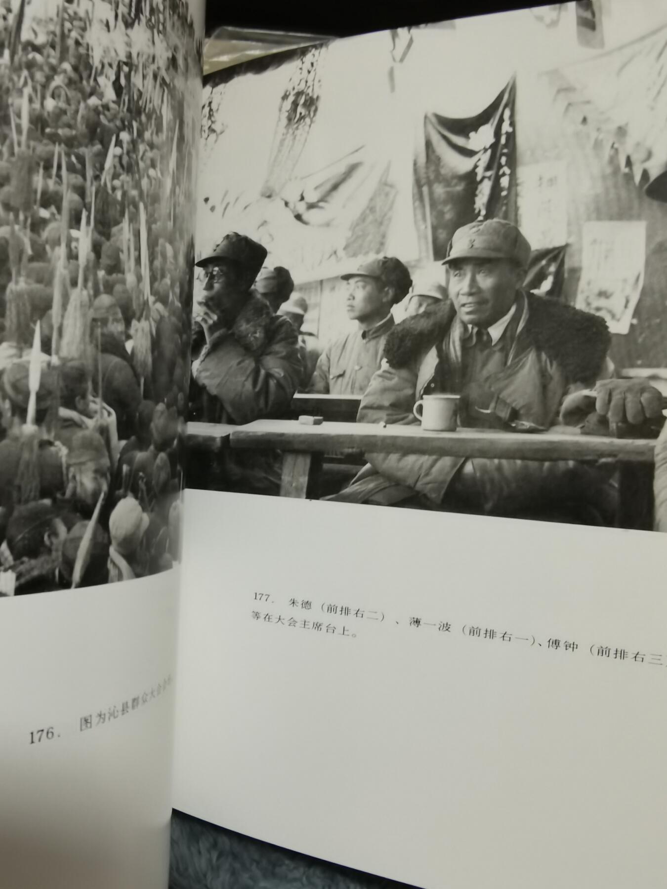 薄一波签名送给原北京市市长葉林山西新军集画册[礼物]