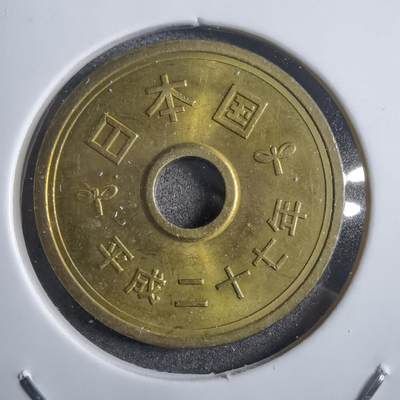 沼泽如烟--第908场 - 平成二十七年五元