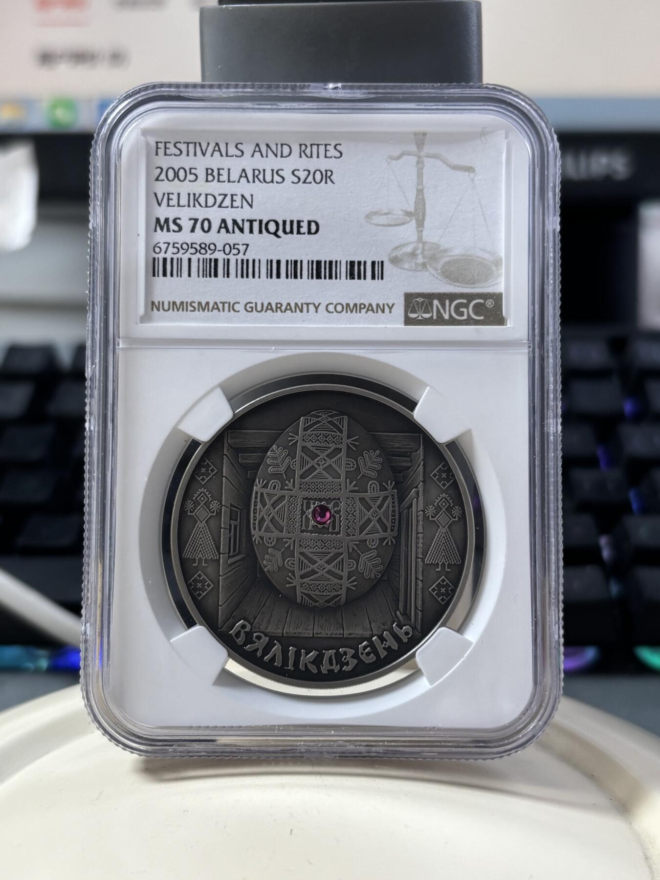 第182期拍卖 获奖白俄罗斯2005年传统节日系列3复活节仿古银币NGC-MS70无盒无证书，925银，1盎司，发行5000枚，获克劳斯2007年度最佳艺术币大奖