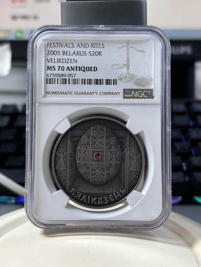 第182期拍卖 - 获奖白俄罗斯2005年传统节日系列3复活节仿古银币NGC-MS70无盒无证书，925银，1盎司，发行5000枚，获克劳斯2007年度最佳艺术币大奖