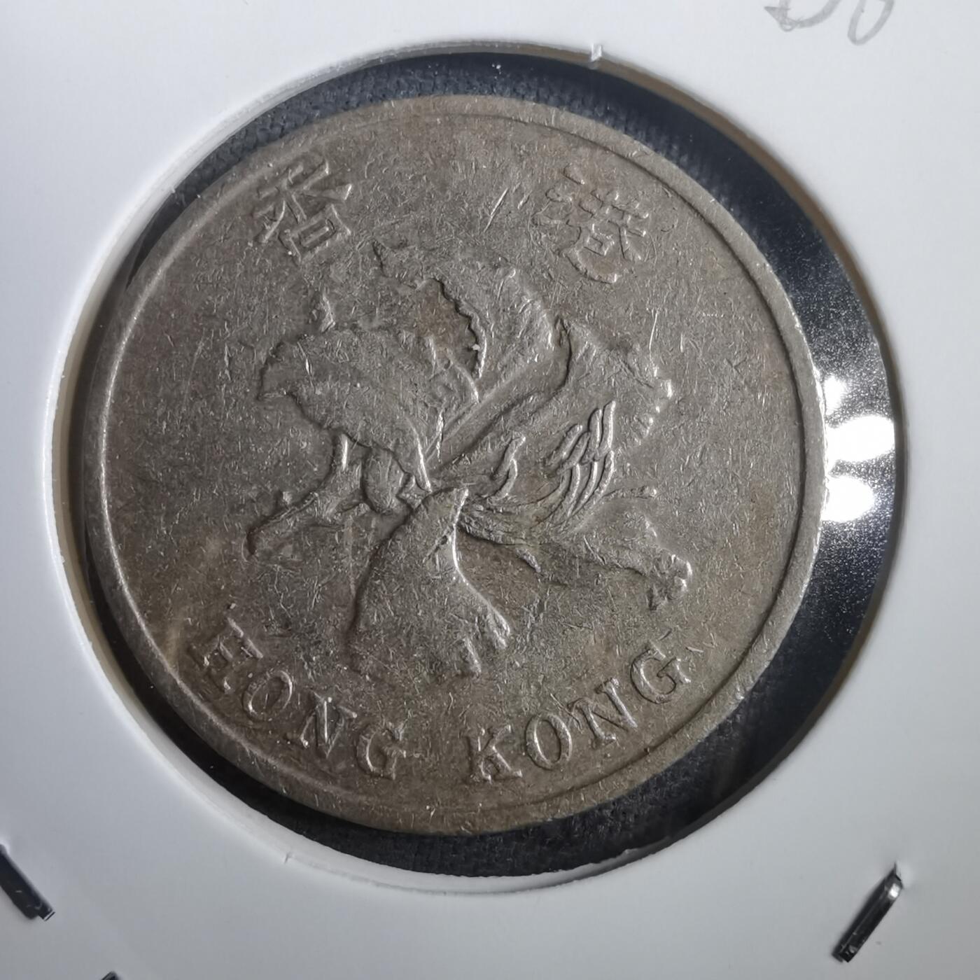 沼泽如烟--第908场 香港1998年一元