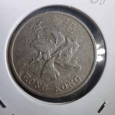 沼泽如烟--第908场 - 香港1998年一元