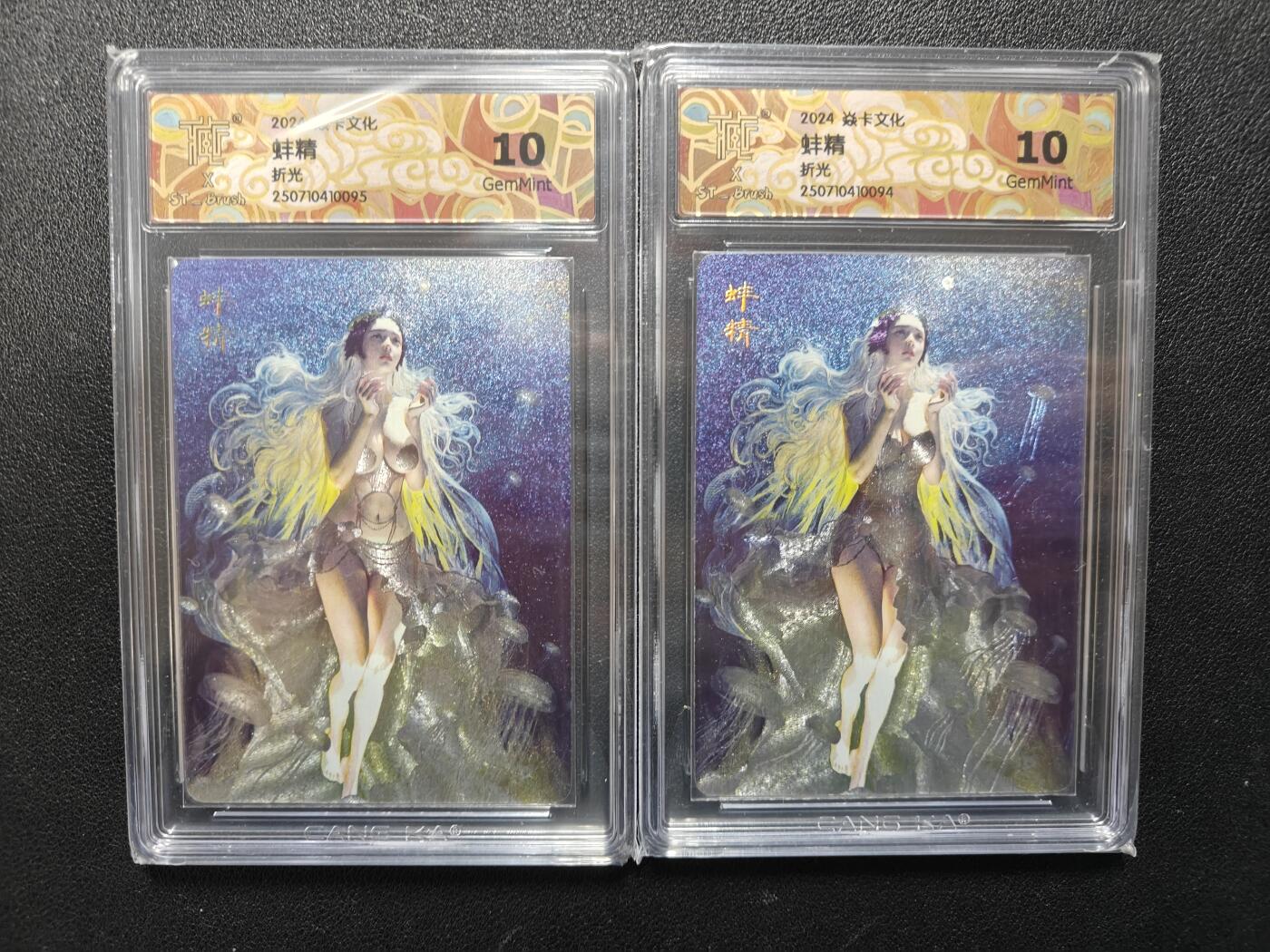 天玑星卡拍第140期《11.20周四截拍》持续收拍收评中 满赠卡需备注