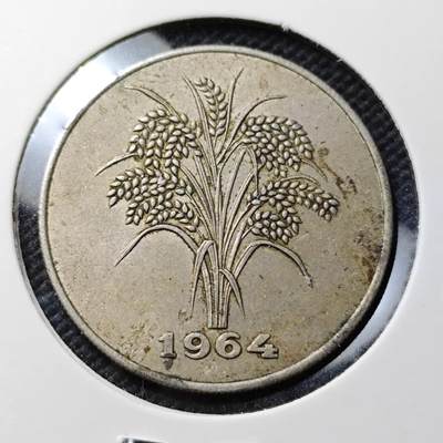 KK钱币收藏小铺  第374场  2月预留时间 周末发货 -  1964南越10盾