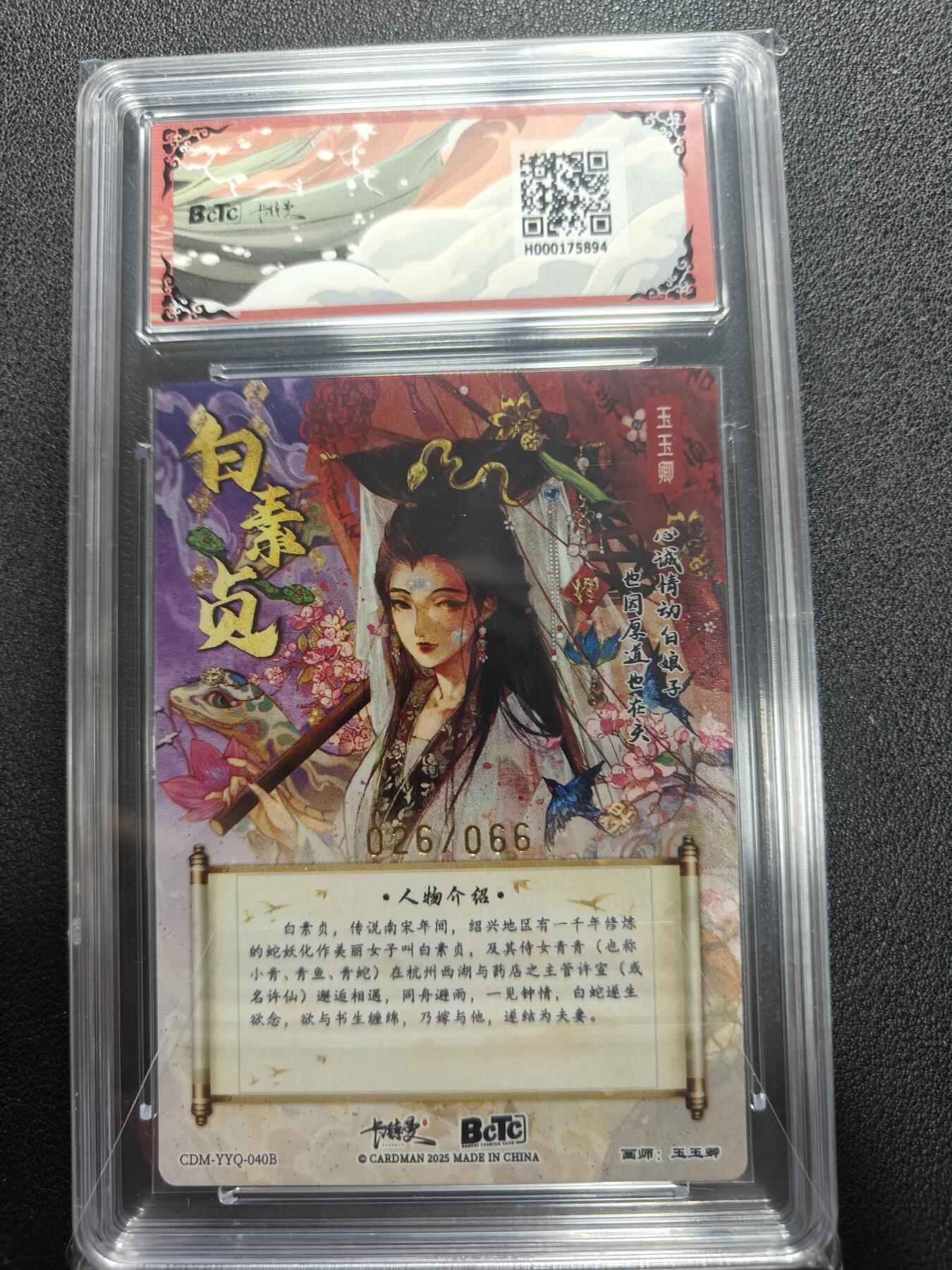 天玑星卡拍第140期《11.20周四截拍》持续收拍收评中 满赠卡需备注