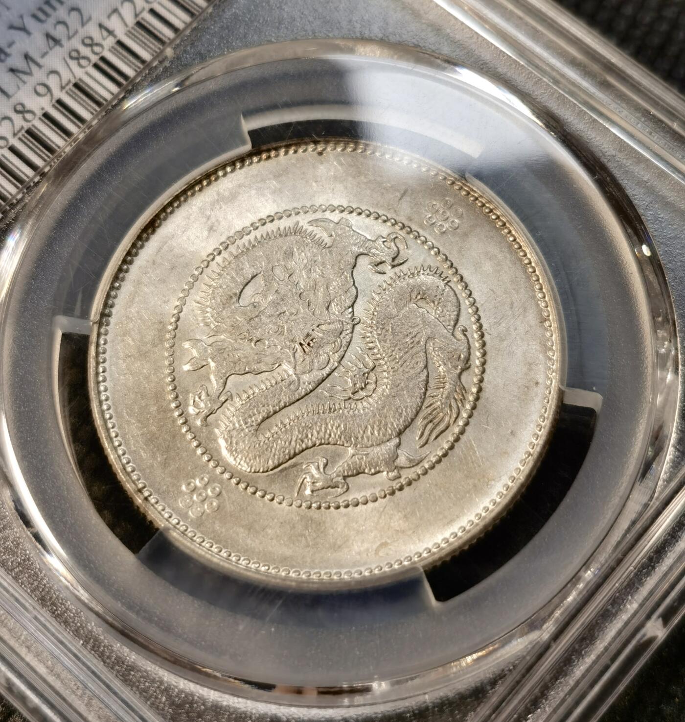 甄臻铺-世界币章拍卖（第40期）送拍享返佣金等优惠多多