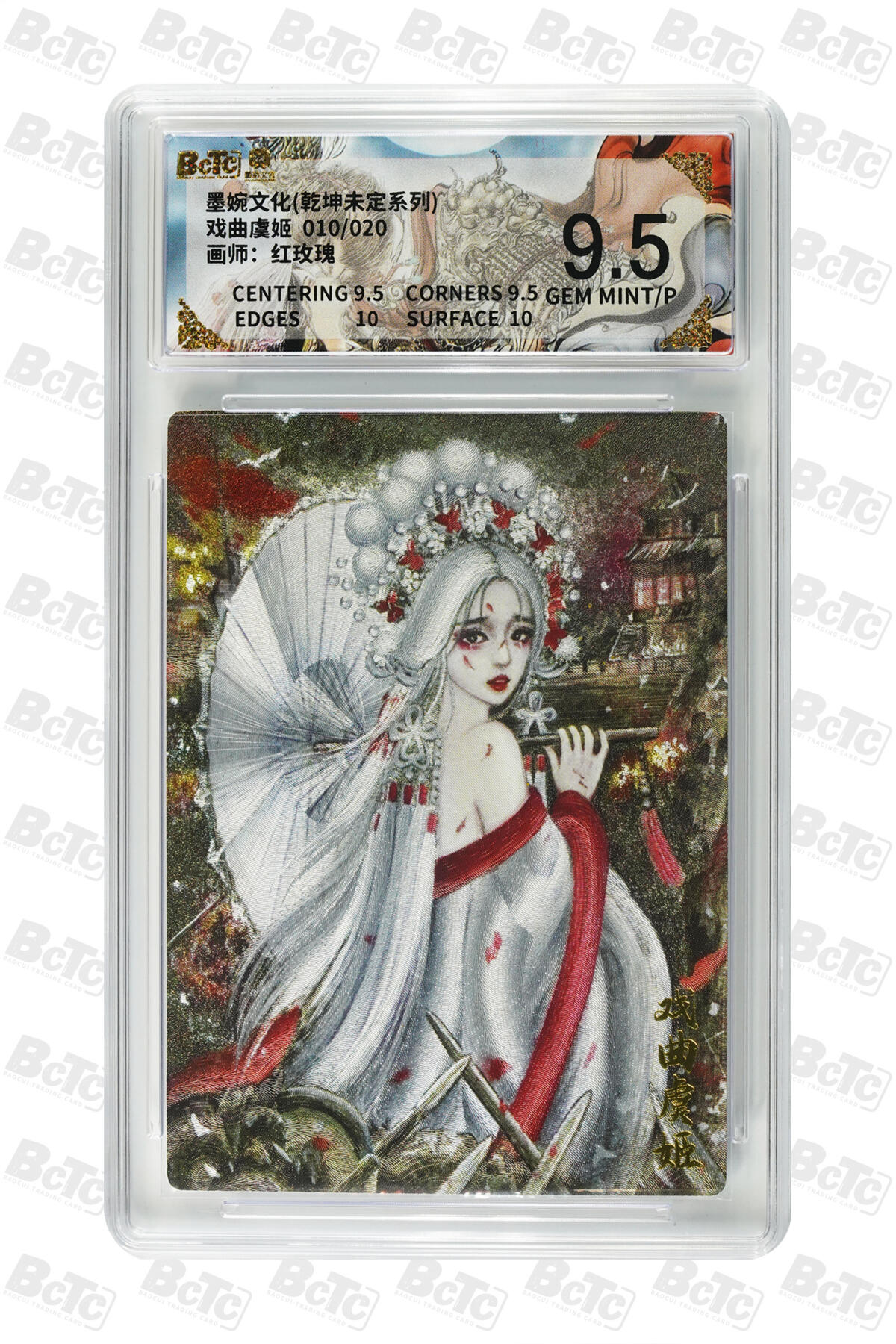 欢迎送拍、零成本上架，释放现金流，合理分配上拍卡品