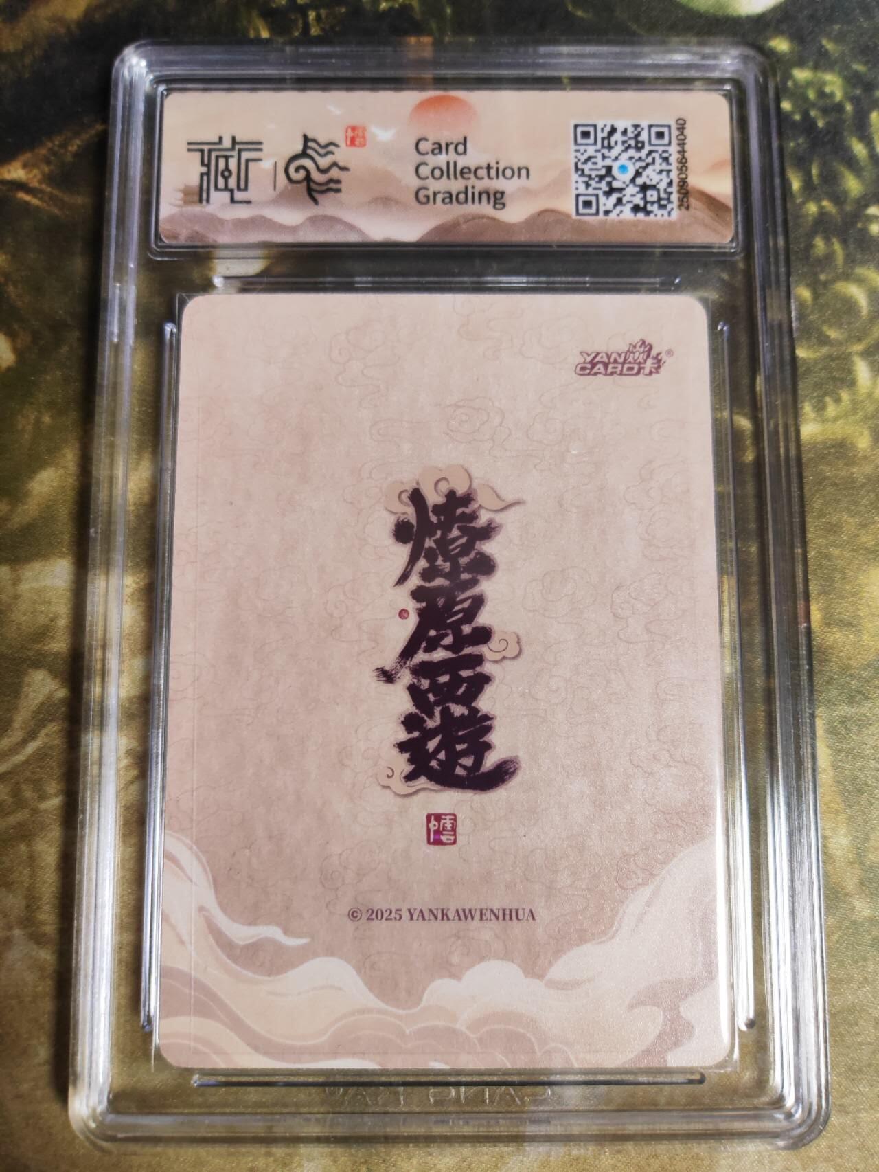 阳大大卡牌拍卖第83期（持续收拍品，周六晚上九点截拍，进群福利早知道）