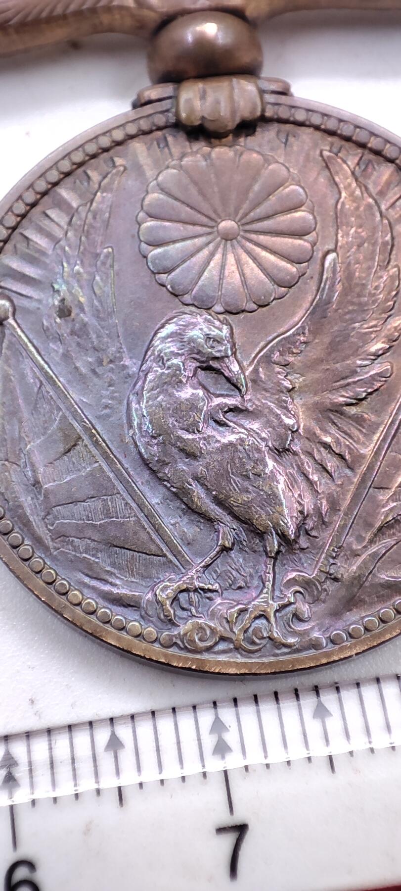 红色经典收藏拍卖专场第32期 抗战收藏 勿忘国耻勿忘历史  918事变 77事变奖章一对