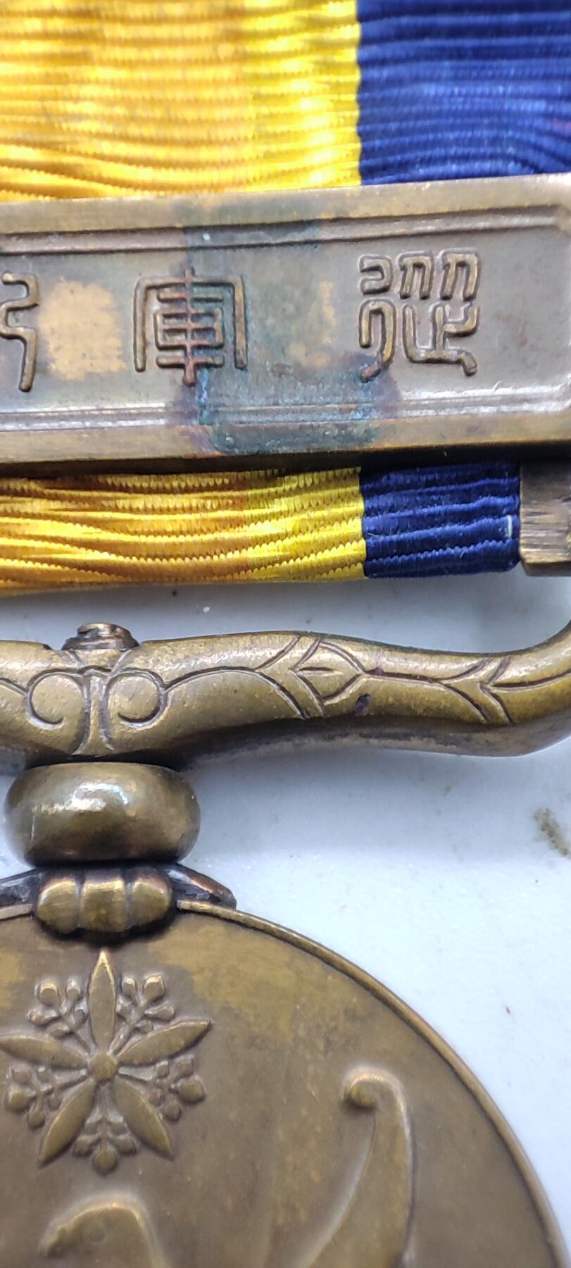 红色经典收藏拍卖专场第32期