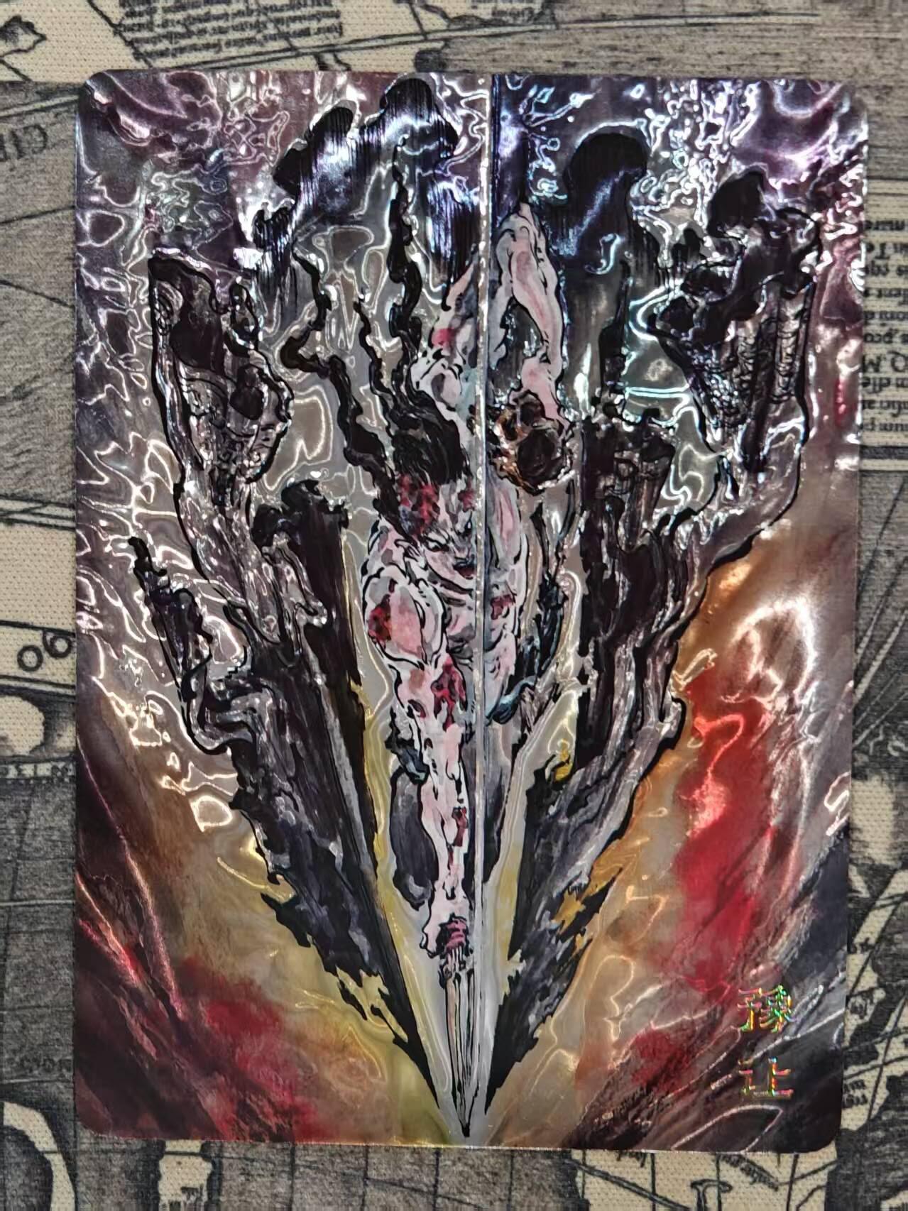 龙虎卡牌六四场 （无佣金，周六结拍，欢迎送拍） 光刻卡 启读 刺客列传 沈鑫-豫让