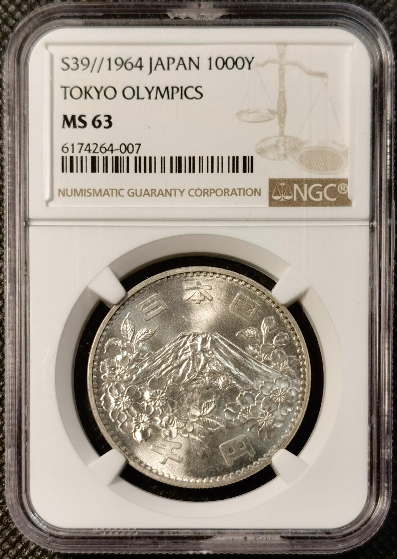 甄臻铺-世界币章拍卖（第40期）送拍享返佣金等优惠多多 NGC-MS63 日本1964年东京奥运1000元银币 车轮转光