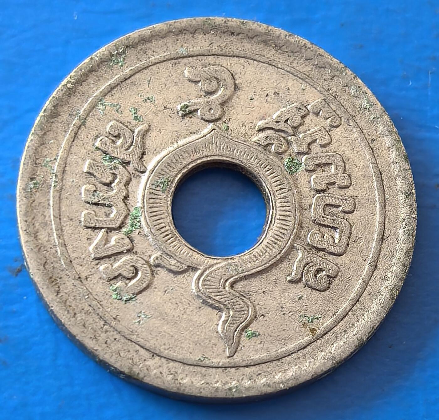 外国优质老铜币银币，周六九点倒数截拍，满百包邮，可寄存半年，喜欢朋友微信扫描二维码可直接参拍 泰国1935年5萨当