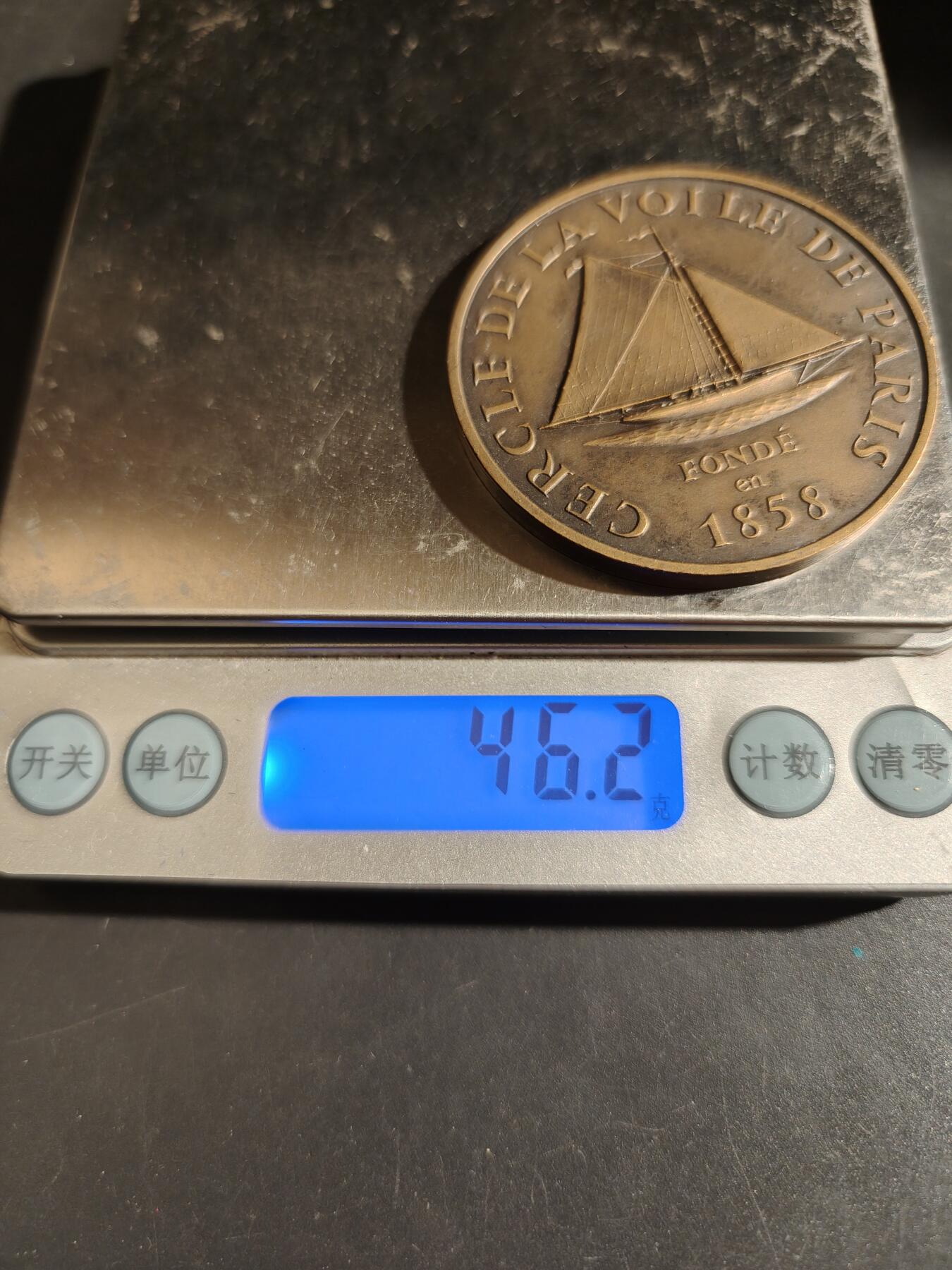 老王徽章第164期  法国巴黎帆船俱乐部大铜章     直径50mm.    重量46.2g